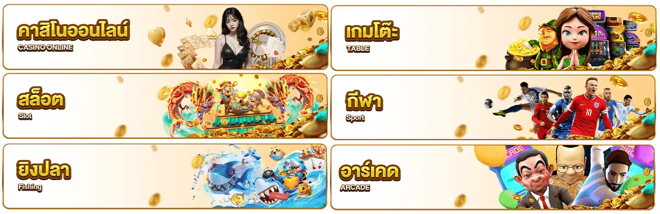 สล็อตเว็บตรง 789