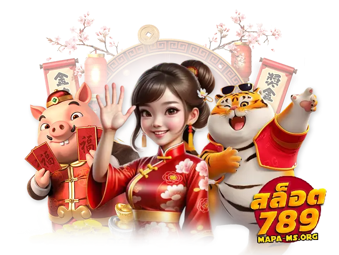สล็อตเว็บตรง 789