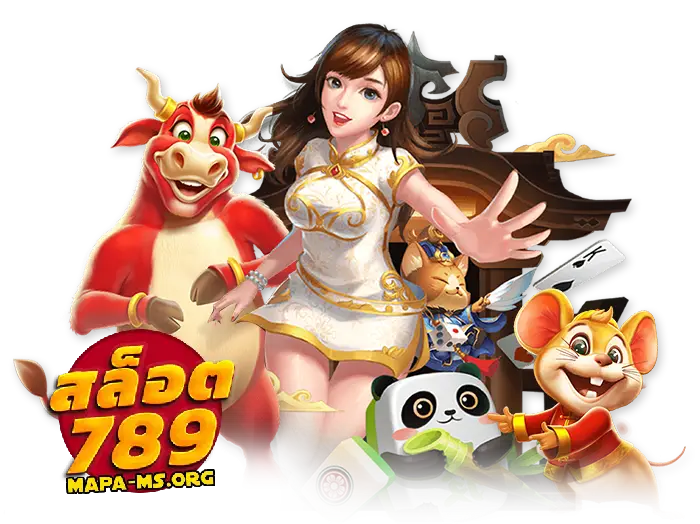 สล็อตเว็บตรง 789